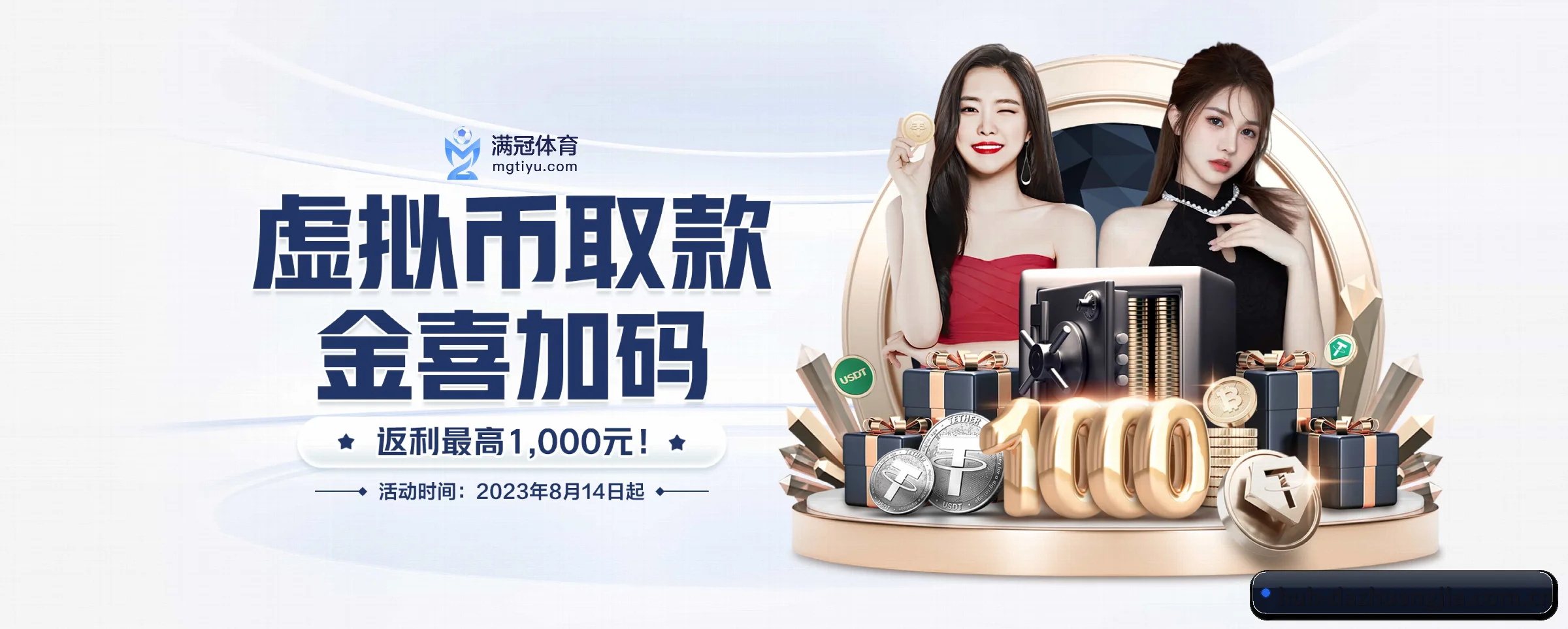 大庄家 APP 界面