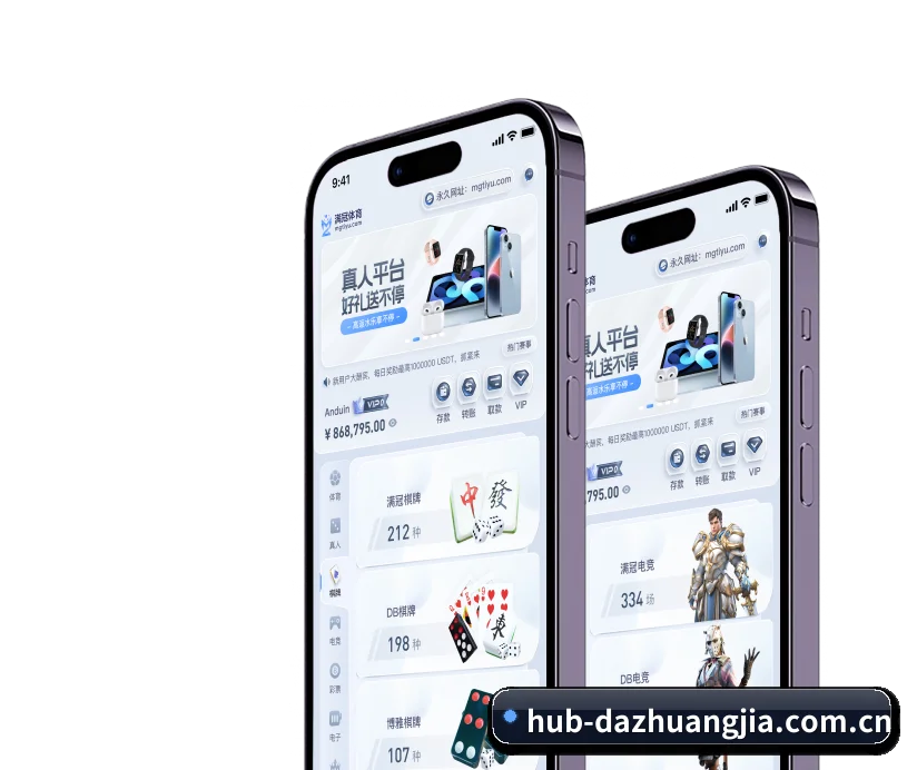 未来布局